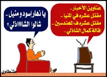 alakhbar